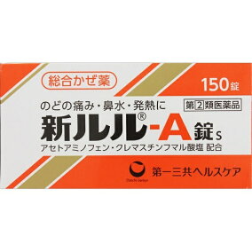 楽天市場 風邪薬 人気ランキング1位 売れ筋商品 イベントランキング 楽天市場 風邪薬 人気ランキング1位 売れ筋商品 イベントランキング